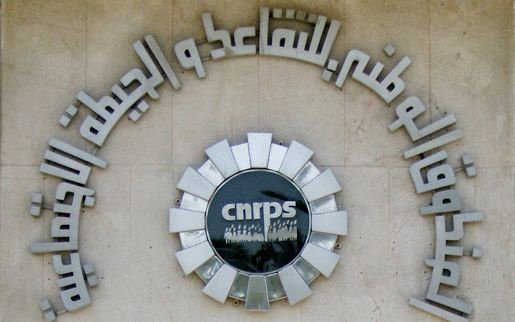 CNRPS : Pourquoi cette baisse des pensions