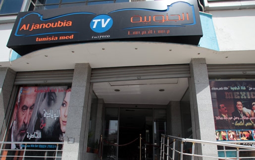 "Al Janoubya TV" consacre une émission quotidienne à la CAN 2013
