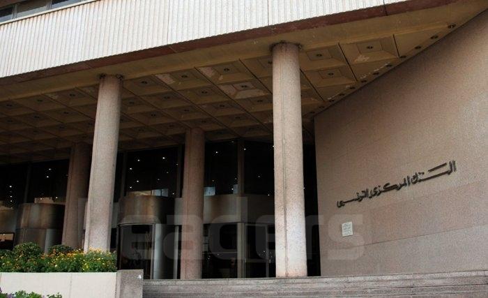 Télécharger le Rapport annuel 2014 de la Banque centrale de Tunisie Télécharger le Rapport annuel 2014 de la Banque centrale de Tunisie