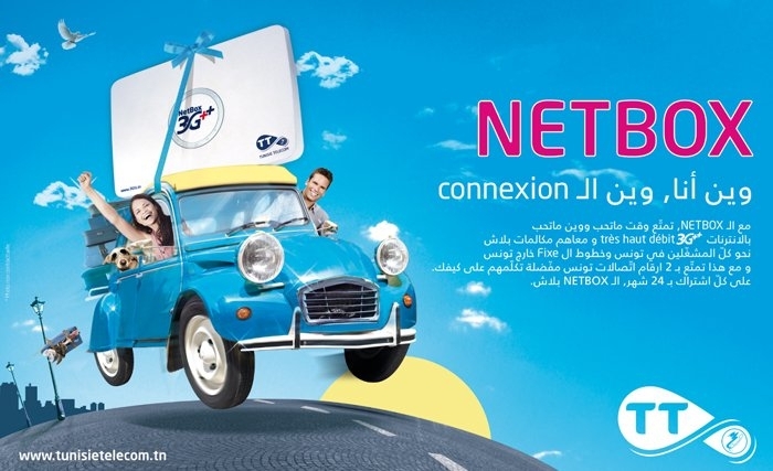 Avec la Netbox de Tunisie Telecom: la ligne fixe et l’internet  là où je suis