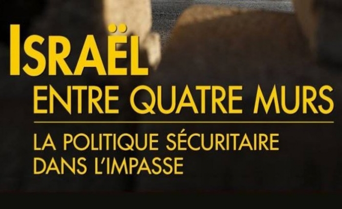 La Palestine a l’institut Français De Tunisie. 