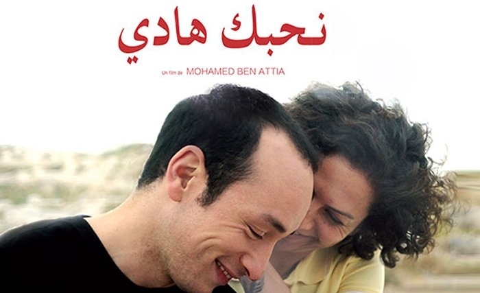 Le film tunisien «  Hédi » sélectionné pour le Festival du film francophone de Namur, en Belgique