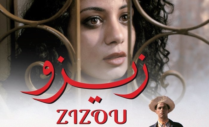 « Zizou » : nouvel opus de Férid Boughedir