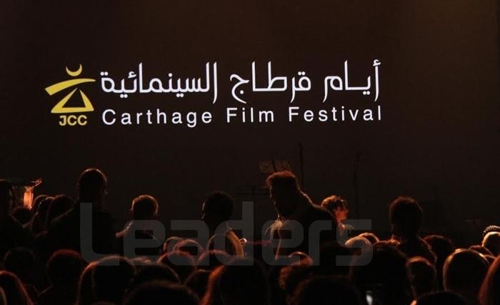 JCC 2017: Le Palmarès complet (Album Photos de la clôture) JCC 2017: Le Palmarès complet (Album Photos de la clôture)