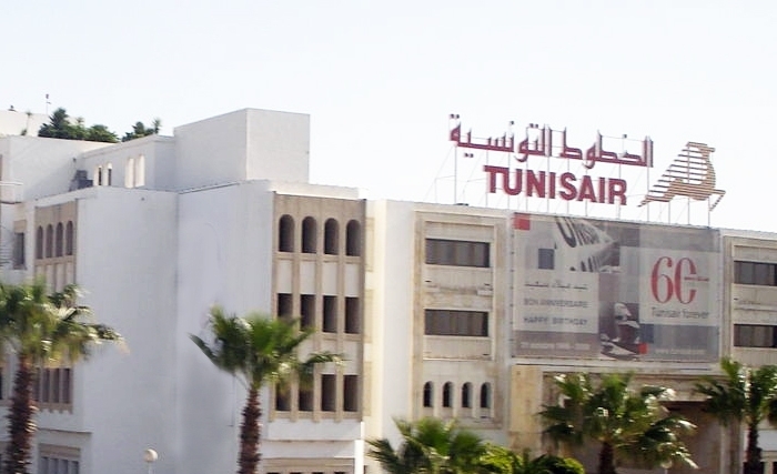 TUNISAIR informe des nouvelles nominations suivantes:   