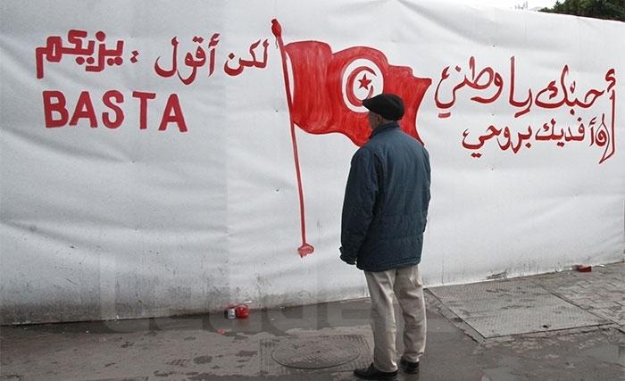 A chacun, son 14 Janvier en Tunisie : Vivez par l’image la célébration 2019 (Album Photos)