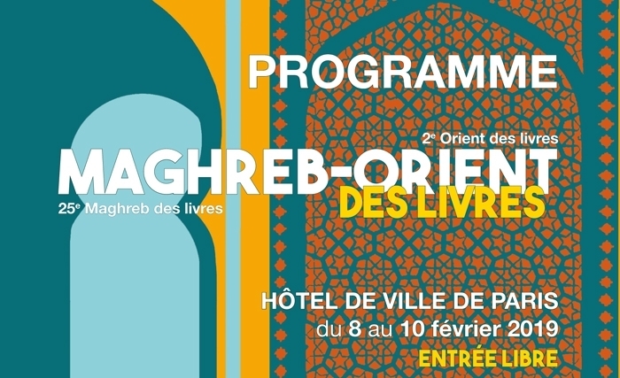 Qui sont les auteurs tunisiens présents au Salon du Livre Maghreb -Orient 2019, le weekend du vendredi 8 février à Paris