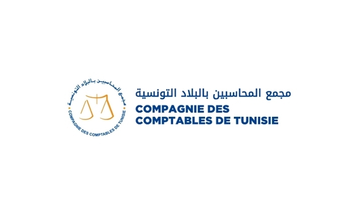 Compagnie des comptables de Tunisie : Nouvelle composition du conseil national 2024 -2025