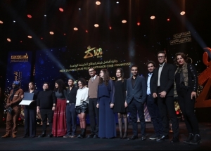 Cérémonie de clôture de la 36ème session des journées cinématographiques de Carthage