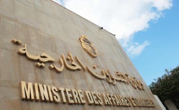 De l’Institut à l’Académie Diplomatique en Tunisie : L’Institut néerlandais Clingendael offre son expertise De l’Institut à l’Académie Diplomatique en Tunisie : L’Institut néerlandais Clingendael offre son expertise
