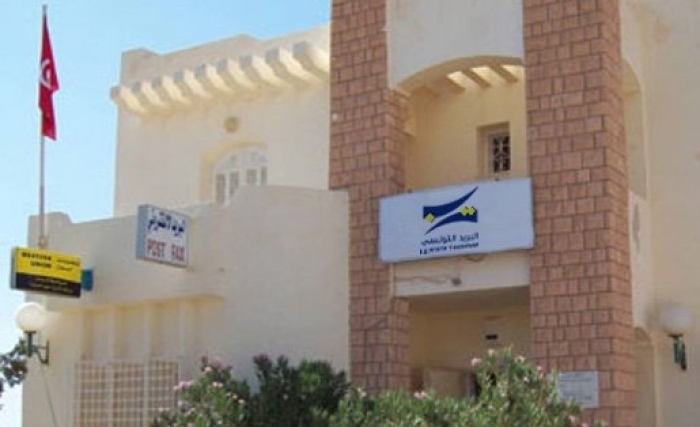 La poste tunisienne: des retards inacceptables La poste tunisienne: des retards inacceptables