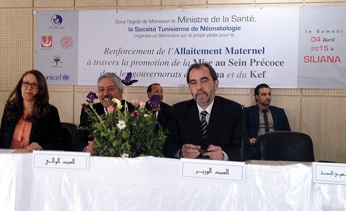 Séminaire de restitution du projet pilote pour la promotion de l’allaitement maternel dans les gouvernorats de Siliana et du Kef Séminaire de restitution du projet pilote pour la promotion de l’allaitement maternel dans les gouvernorats de Siliana et du Kef