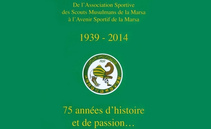 De l'Association Sportive des Scouts Musulmand de la Marsa à l'Avenir de la Marsa De l'Association Sportive des Scouts Musulmand de la Marsa à l'Avenir de la Marsa