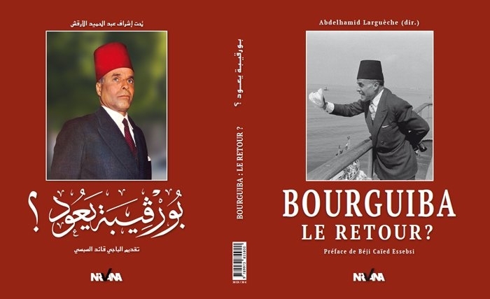 « Bourguiba, Le Retour ? » aux Rendez-vous, le 1er Juin 2015 « Bourguiba, Le Retour ? » aux Rendez-vous, le 1er Juin 2015
