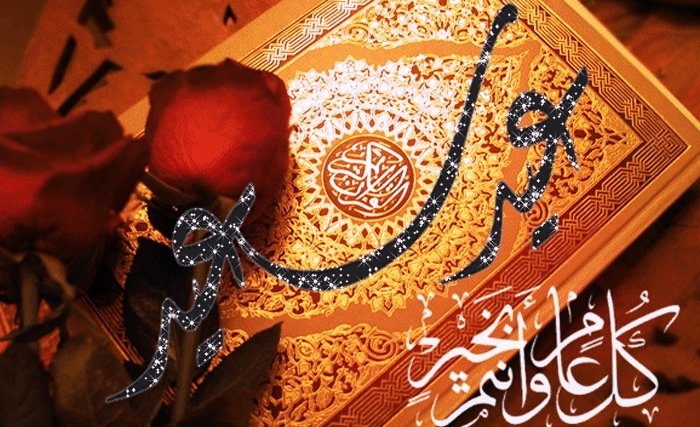 Leaders vous souhaite Aïd mabrouk Leaders vous souhaite Aïd mabrouk