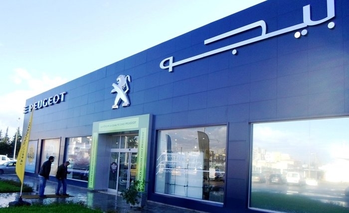 Nouvelle succursale STAFIM Peugeot a sfax