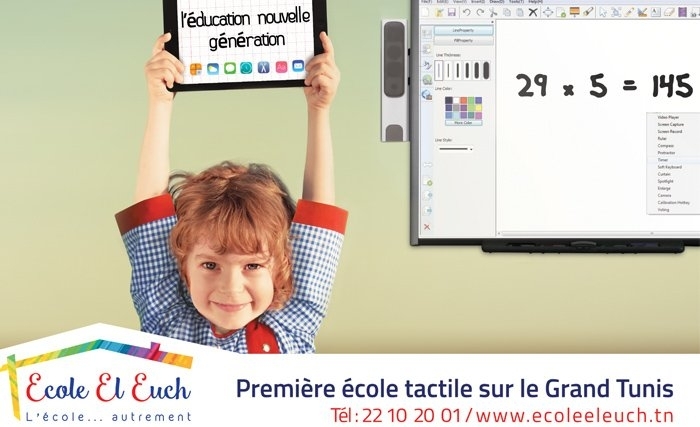 École El Euch École El Euch