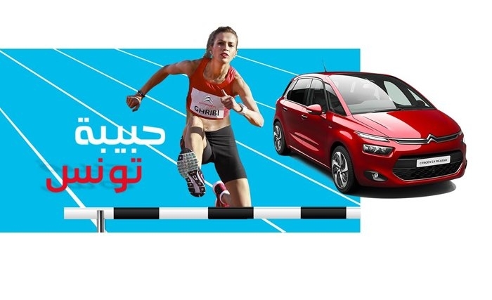 Citroën Tunisie : Bonne chance Habibet Tounesa la finale! Citroën Tunisie : Bonne chance Habibet Tounesa la finale!