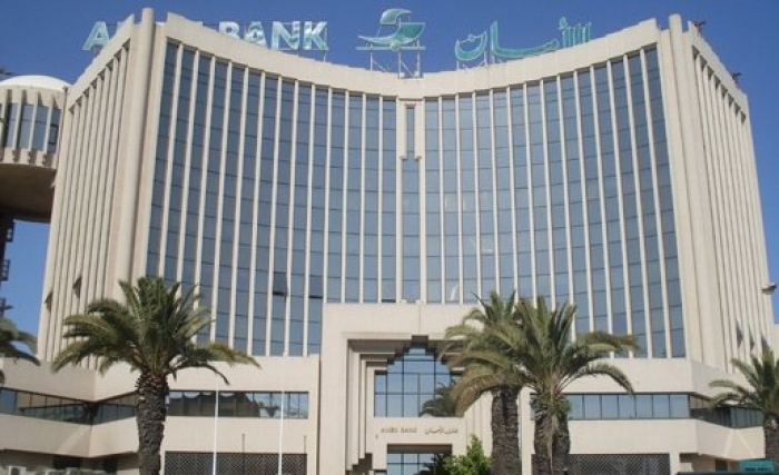 Forte mobilisation de la BEI en faveur des entreprises tunisiennes : nouveau financement de 50 M€ (110,13 M TND) avec AMEN BANK en partenariat avec le Réseau Entreprendre