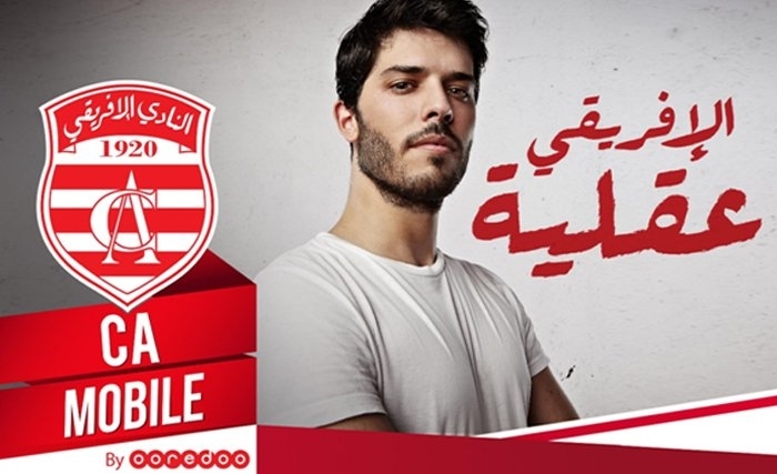 CA mobile by Ooredoo la 1ère offre exclusive aux «Clubistes»! CA mobile by Ooredoo la 1ère offre exclusive aux «Clubistes»!