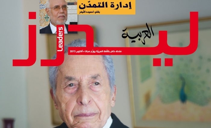 Leaders Arabiya Leaders Arabiya