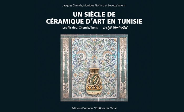 Du Bardo à la Californie, la céramique tunisienne Du Bardo à la Californie, la céramique tunisienne