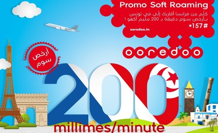 Soft Roaming de Ooredoo: les tarifs en fête à la période des fêtes Soft Roaming de Ooredoo: les tarifs en fête à la période des fêtes