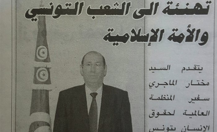 L’Ambassadeur de qui et auprès de qui ? L’Ambassadeur de qui et auprès de qui ?