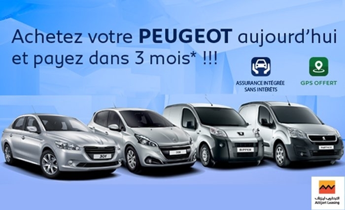 Avec STAFIM, achetez aujourd'hui et payez dans 3 mois Avec STAFIM, achetez aujourd'hui et payez dans 3 mois