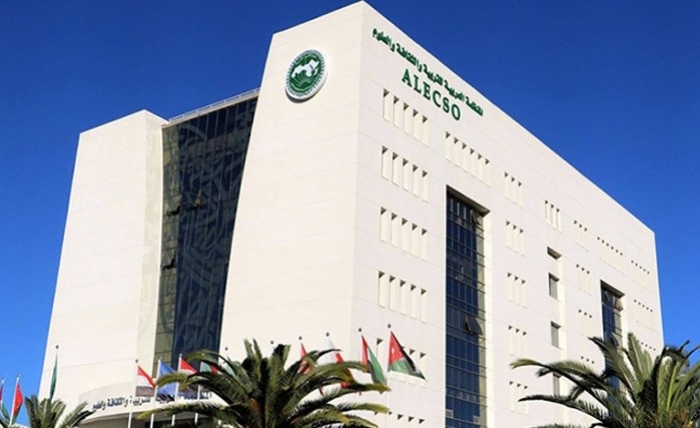 L’Alecso étrenne en grande pompe son nouveau siège à Tunis L’Alecso étrenne en grande pompe son nouveau siège à Tunis