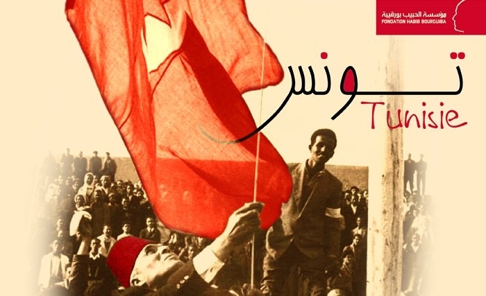 Première action de la Fondation Habib Bourguiba : la célébration du 60ème anniversaire de l’indépendance