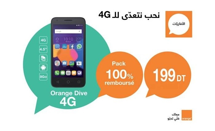 Orange lance en exclusivité le Smartphone 4G le moins cher du marché Orange lance en exclusivité le Smartphone 4G le moins cher du marché