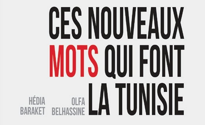 Ces mots de la révolution : des maux en décryptage Ces mots de la révolution : des maux en décryptage
