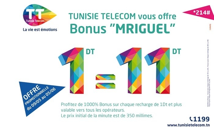 Tunisie Telecom vous offre Bonus «Mriguel» Tunisie Telecom vous offre Bonus «Mriguel»