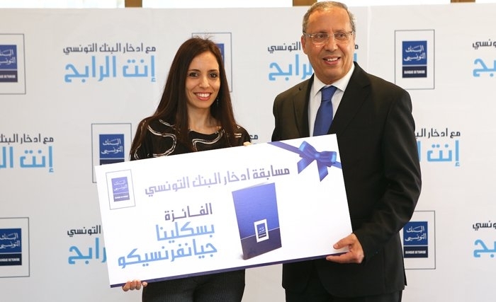 La Banque de Tunisie offre des cadeaux aux lauréats du concours «Challenge Epargne» La Banque de Tunisie offre des cadeaux aux lauréats du concours «Challenge Epargne»