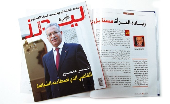 Parution du nouveau numéro de Leaders Arabiya Parution du nouveau numéro de Leaders Arabiya