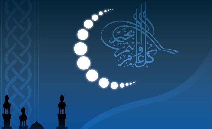 L'Aïd El Fitr : les voeux de Leaders L'Aïd El Fitr : les voeux de Leaders