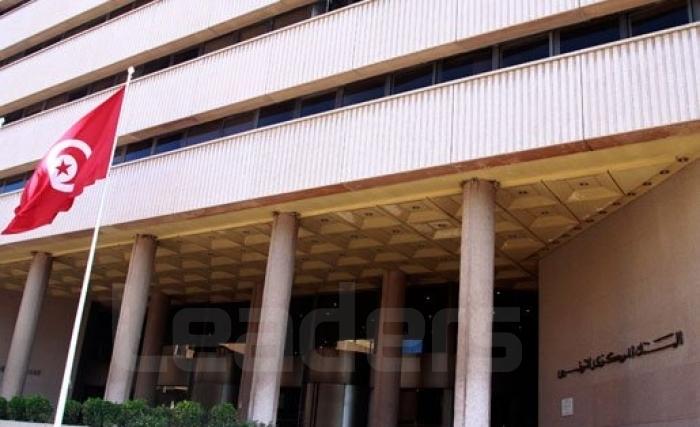 Banque centrale : adoption d'un nouvel indicateur de référence du taux d'intérêt interbancaire en Tunisie Banque centrale : adoption d'un nouvel indicateur de référence du taux d'intérêt interbancaire en Tunisie