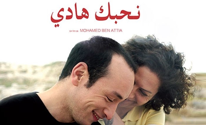 Le film tunisien « Hédi » sélectionné pour le Festival du film francophone de Namur, en Belgique Le film tunisien « Hédi » sélectionné pour le Festival du film francophone de Namur, en Belgique
