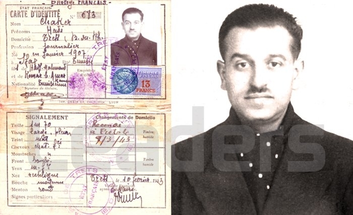 Inédit : La carte d’identité de Hédi Chaker déporté en France Inédit : La carte d’identité de Hédi Chaker déporté en France