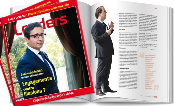 Leaders de novembre 2016 : la conférence sur l'investissement, la planche de salut pour la Tunisie? Leaders de novembre 2016 : la conférence sur l'investissement, la planche de salut pour la Tunisie?
