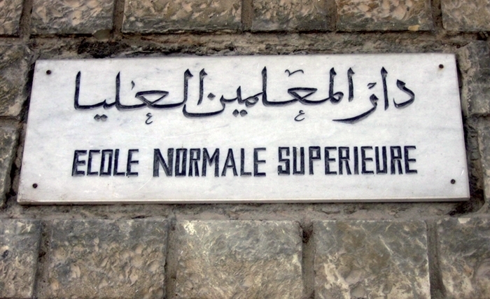L’Ecole normale supérieure de Tunis a 60 ans et …une crise de vocation L’Ecole normale supérieure de Tunis a 60 ans et …une crise de vocation