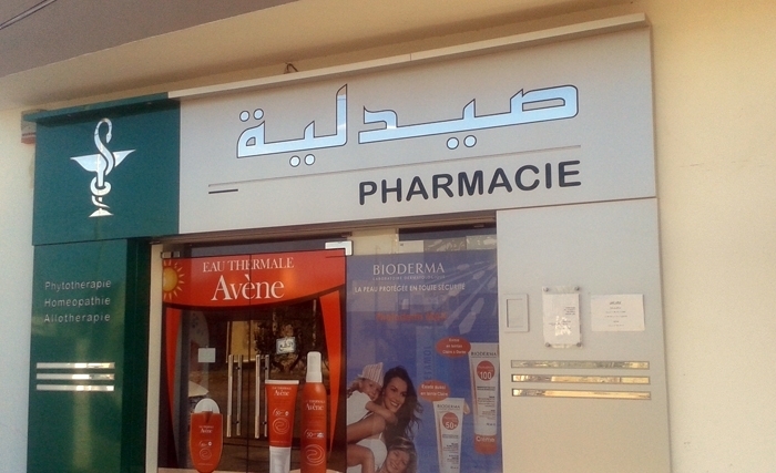 Suppression de la TVA sur les médicaments importés Suppression de la TVA sur les médicaments importés