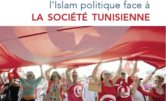 L'islam politique face à la société tunisienne: Un nouveau livre de Zine Elabidine Hamda Cherif L'islam politique face à la société tunisienne: Un nouveau livre de Zine Elabidine Hamda Cherif