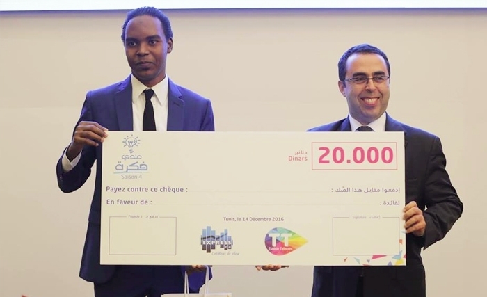 Seif Zammouri lauréat 2016 «Andi fekra» Seif Zammouri lauréat 2016 «Andi fekra»