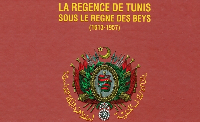 La Régence de Tunis sous le règne des beys  (1613-1957)
