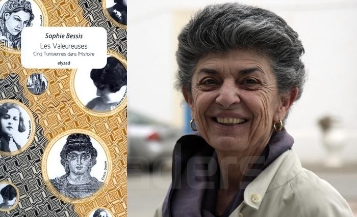 «Les cinq valeureuses cinq tunisiennes dans l'Histoire» «Les cinq valeureuses cinq tunisiennes dans l'Histoire»