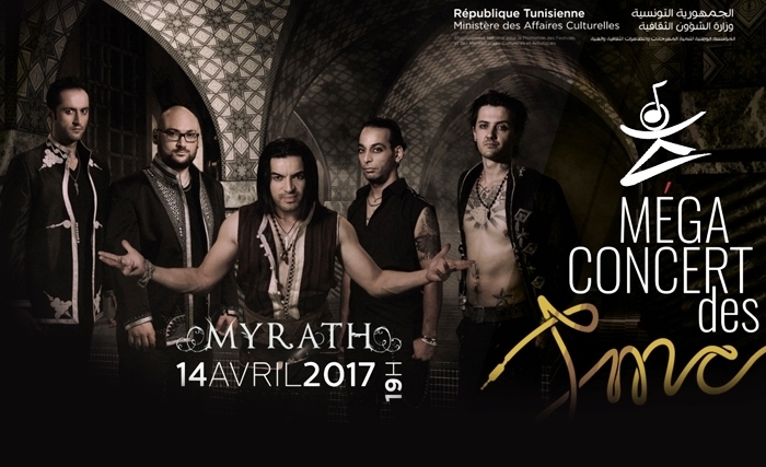 Cette année, «Branchi el-mousika» aux Journées Musicales de Carthage Cette année, «Branchi el-mousika» aux Journées Musicales de Carthage