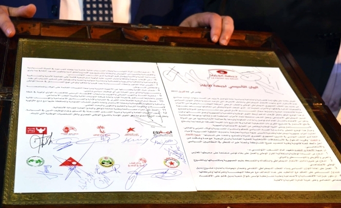 Mokhtar el khlifi: Créer de nouveaux partis, est-ce une nécessité ? Mokhtar el khlifi: Créer de nouveaux partis, est-ce une nécessité ?