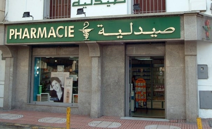 Fiscalité des pharmaciens d’officine Fiscalité des pharmaciens d’officine